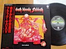 BLACK SABBATH - SABBATH BLOODY SABBATH - JAPAN 12