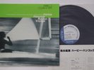LP Herbie Hancock Maiden Voyage BST84195 BLUE NOTE Japan Vinyl