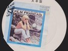 SYLVIE VARTAN  - MINI COVER - PROMO LP - OST RECORD - RARE