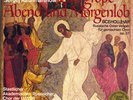 RACHMANINOV All-Night Vigil Op.37 KORKAN OGNEVOI SVESHNIKOV Eurodisc 2LP GoldLbl