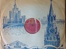 GRIGORY GINZBURG Beethoven Fur Elise, Turkish March APRELEVSKY ZAVOD 78rpm NM