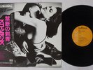 SCORPIONS LOVE AT FIRST STING RCA RPL-8223 Japan OBI VINYL LP