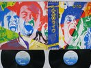 U.F.O. STRANGERS IN THE NIGHT CHRYSALIS WWS-50029,30 Japan OBI VINYL 2LP