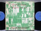 Rolling Stones Exile On Main Street 2X LP Xianfeng PRC-5262 '72 Import Taiwan VG