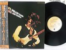 STEVE MILLER BAND FLY LIKE AN EAGLE CAPITOL ECS-80600 Japan OBI VINYL LP