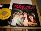 Rolling Stones / Street Fighting Man, Japan 7', Low Sale