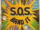 S.O.S. Band It GERSON KING BRAZIL SOUL FUNK GROOVE ORIG BREAKS LP HEAR