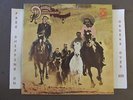 THE DOOBIE BROTHERS STAMPEDE QUADRAPHONIC LP W/ LYRIC SLEEVE QUADRADISC BS4 2835