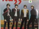 Nazz Fungo Bat Acetates Sealed Record Store Day Vinyl RSD 2018