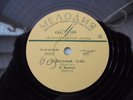 78rpm TOM JONES Laila,Reed /CONNIE FRANCIS Sunny day,Huchens USSR 1969