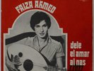 FAIZA AHMED LIBANESE ARABIC SONO CAIRO FRENCH SINGLE LISTEN