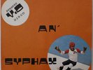 SYPHAX ABRANIS SKATE DANCE KABYLE ARABIC DISCO SINGLE LISTEN