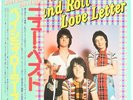 Bay City Rollers, Rock And Roll Love Letter  Vinyl Record/LP *USED*