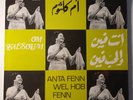 Classic Arabic - Om Kalsoum LP 