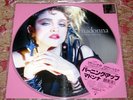 MADONNA - THE FIRST ALBUM 12