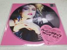RSD 2018 BRAND NEW Madonna The First Album Picture Disc Japan Record Store Day