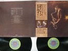JOHN COLTRANE OTHER VILLAGE VANGUARD TAPES IMPULSE YB-8506-AI Japan OBI 2LP