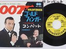 OST(YOKO DAN) 007/GOLDFINGER SONO HR-202 Japan VINYL 7