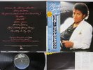 MICHAEL JACKSON THRILLER EPIC 25 3P-399 Japan OBI VINYL LP