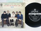 ROLLING STONES VOL.2 LONDON LS-133 Japan VINYL 7