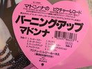 MADONNA THE FIRST ALBUM PICTURE DISC JAPAN RSD 2018 RECORD STORE DAY LP