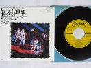 ROLLING STONES YOU CAN'T ALWAYS GET WHAT YOU WANT LONDON TOP-1800 Japan VINYL 7