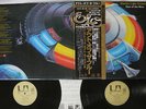 ELECTRIC LIGHT ORCHESTRA OUT OF THE BLUE UNITED ARTISTS GXG-25,6 Japan OBI 2LP