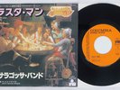 SARAGOSSA BAND RASTA MAN COLUMBIA YK-132-K Japan VINYL 7