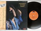 JIMI HENDRIX HENDRIX IN THE WEST POLYDOR MP 2235 Japan OBI VINYL LP
