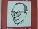 Vintage 33? LP - A Night With Mohamed Abdel Wahab - Soutelphan GSTP 48 - 1974