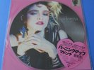MADONNA THE FIRST ALBUM 12