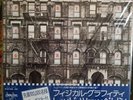 LED ZEPPELIN PHYSICAL GRAFFITI RARE JAPAN 1ST ISSUE WITH POSTER