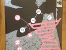 DAVID BOWIE Let's Dance Demo LTD 12