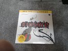 ERASURE - THE TWO RING CIRCUS (RSD 2018, 2LP YELLOW VINYL)