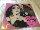 MADONNA FIRST ALBUM JAPANESE PICTURE DISC RSD 2018 MINT AND SEALED