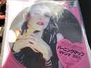 Madonna The First Album RSD 2018 UK Free P&P Record Store Day In Hand