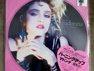 MADONNA - The First Album Picture Disc Vinyl RSD 2018 Record Store Day