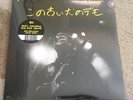 Mac Demarco This Old Dog Demos RSD Colored Vinyl SEALED