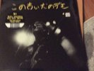 Mac DeMarco Old Dog Deals RSD 18 Exclusive Color Vinyl Record Store Day 2018