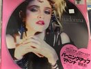 MADONNA - THE FIRST ALBUM PICTURE DISC 2018 RSD NEW VINYL COMBINE SHIPPING