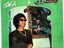 OM KALSOUM, FAKKAROUNI, SONO CAIRO LP VYNAL 12