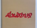 Bob Marley Exodus Original Master Recording 1995 12