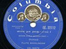 INDIA - Mahalingam - South Indian flute solos on Columbia - EX