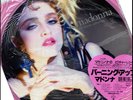 MADONNA - THE FIRST ALBUM - RSD 2018 JAPANESE PICTURE DISC & INSERT - SEALED
