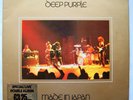 Deep Purple Made in Japan Live LP 1st  12