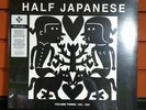 sealed HALF JAPANESE volume three: 1990-1995 2XLP box set limited 2015 RSD