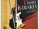 DAVID OISTRAKH violin recital J.S.Bach Paganini soviet ussr melodiya LP EX+