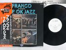 FRANCO & ORCHESTRE TP.OK.JAZZ LONDON GXH-1059 Japan OBI PROMO VINYL LP