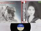 MARIYA TAKEUCHI VARIETY MOON-28018 Japan OBI TATSURO YAMASHITA VINYL LP