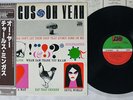 CHARLES MINGUS OH YEAH ATLANTIC P-4544A Japan OBI VINYL LP